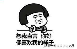 求女朋友搞笑图片,搞笑图片集锦，笑出腹肌的甜蜜瞬间