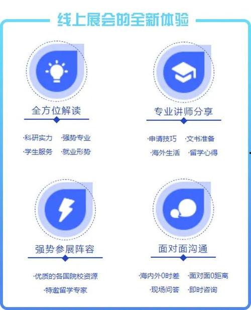 名校 八卦身边,揭秘身边那些不为人知的校园风云