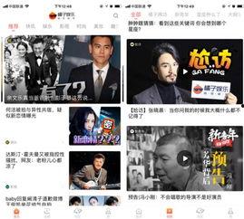 为什么娱乐新闻多