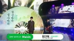 蔚山岩mv花絮,揭秘拍摄幕后故事与精彩瞬间